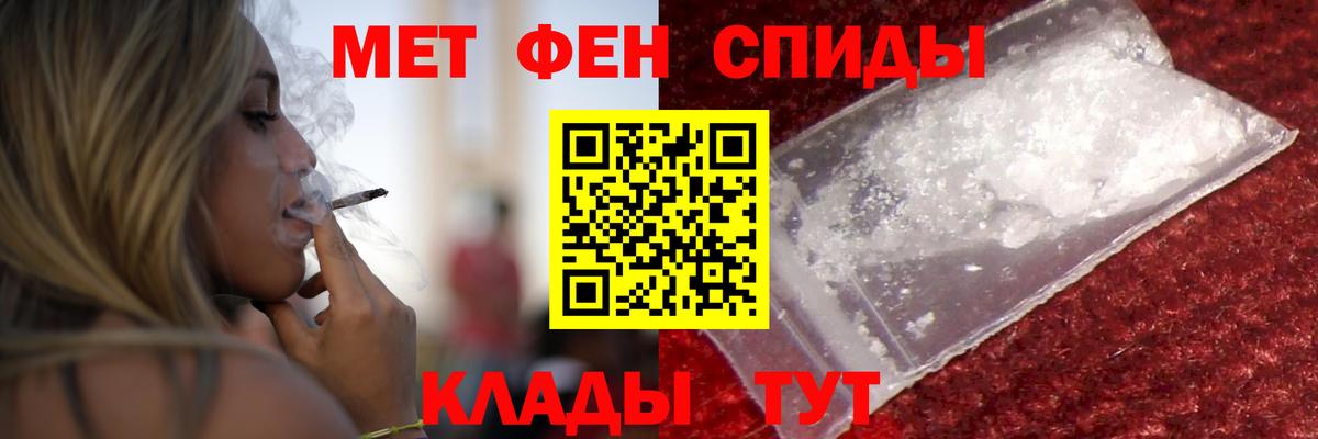 Рославль  Амфетамин  Вход с VPN  АМФЕТАМИН Premium 