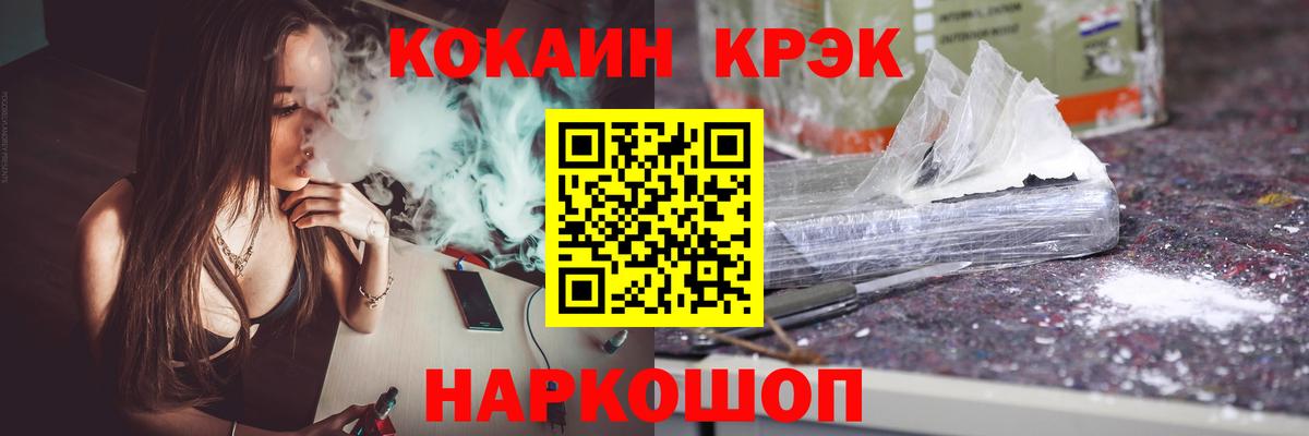 КОКАИН Columbia Рославль