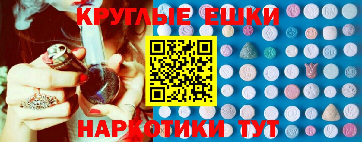 цены   Экстази Philipp Plein  Ecstasy  Вход с VPN  Экстази VHQ  Рославль 