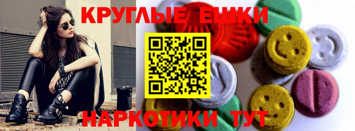 ЭКСТАЗИ louis Vuitton Рославль