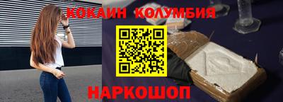 кристаллы Нягань