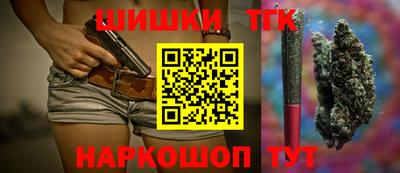 прущие грибы Новозыбков