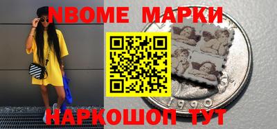 прущие грибы Новозыбков