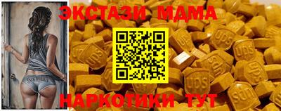 ECSTASY Новодвинск
