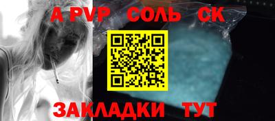 гидропоника Новокубанск