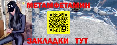 кристаллы Нягань