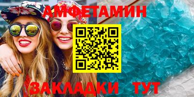 прущие грибы Новозыбков
