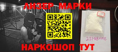 прущие грибы Новозыбков