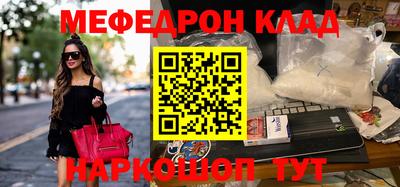 прущие грибы Новозыбков