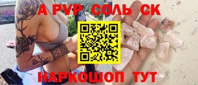 меф VHQ Обнинск