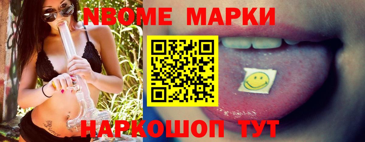 ГАШ  А ПВП СК   Cocaine  Рославль  Мефедрон кристаллы  Каннабис  Вход с VPN  НБОМе 