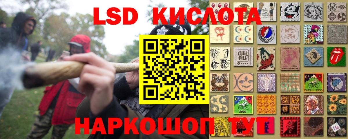 Лсд 25 экстази ecstasy  Вход с VPN  Рославль  ЛСД экстази кислота 
