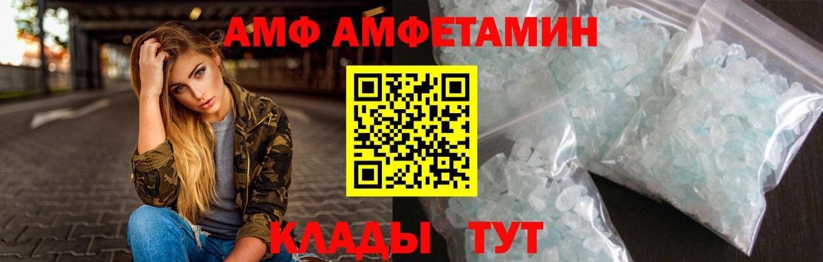 МЕТАМФЕТАМИН пудра Рославль