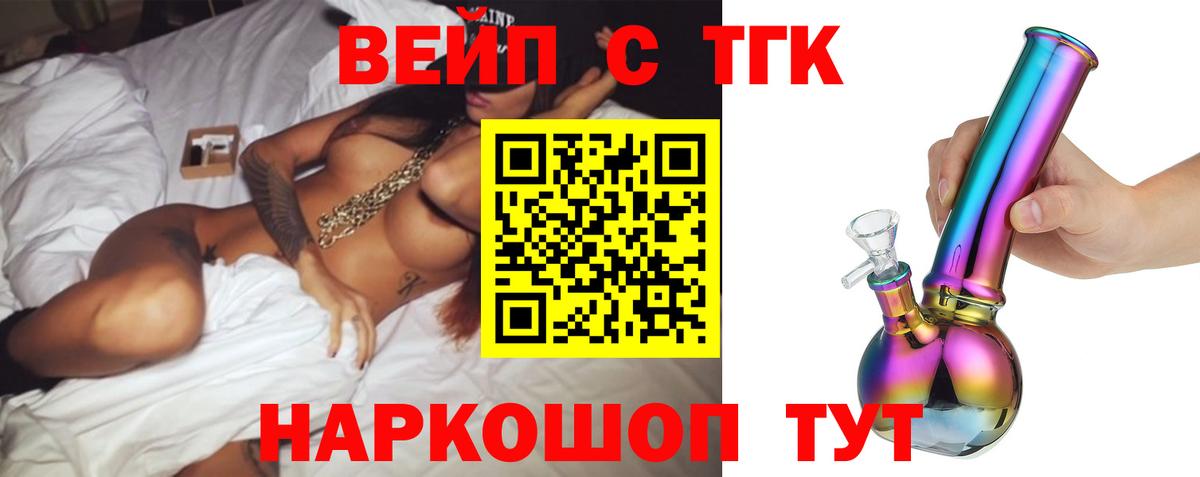 Дистиллят ТГК Wax Рославль