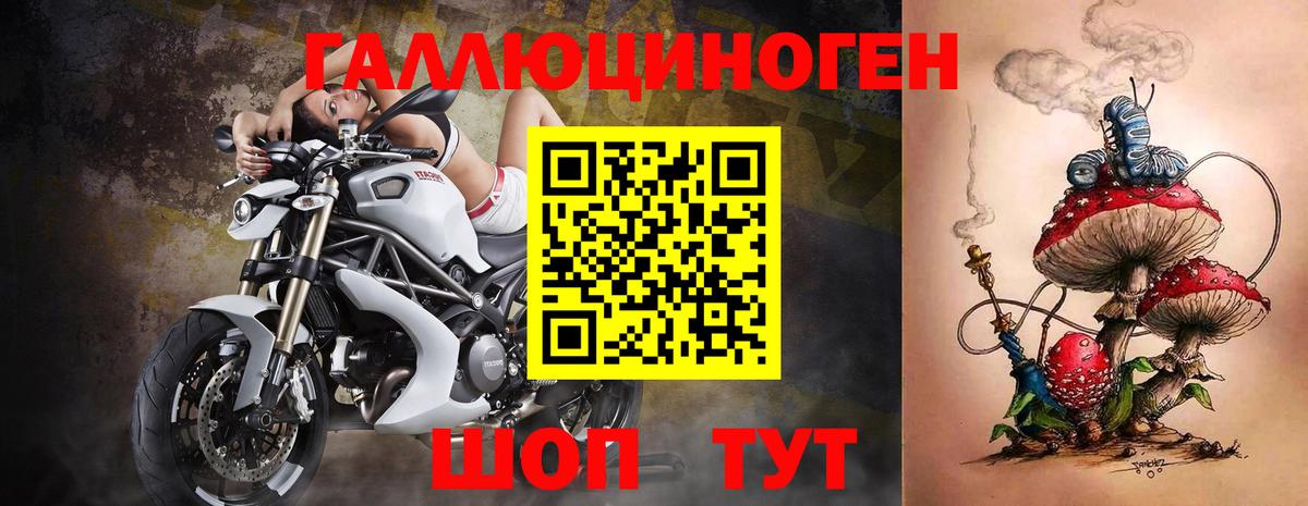 Псилоцибиновые грибы Psilocybe  Галлюциногенные грибы Magic Shrooms  Вход с VPN  Рославль 
