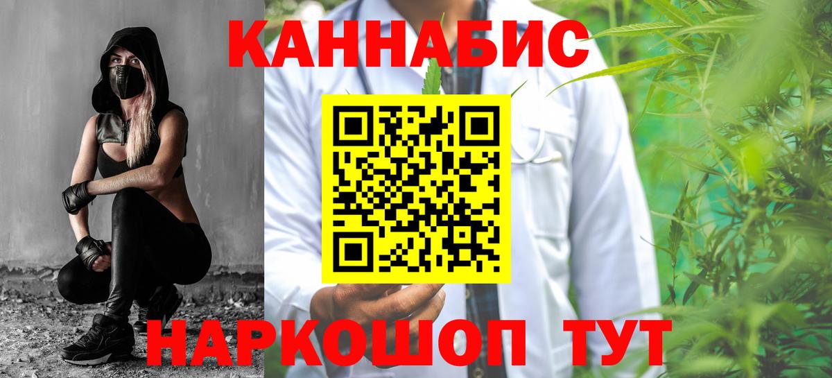 Бошки Шишки White Widow Рославль