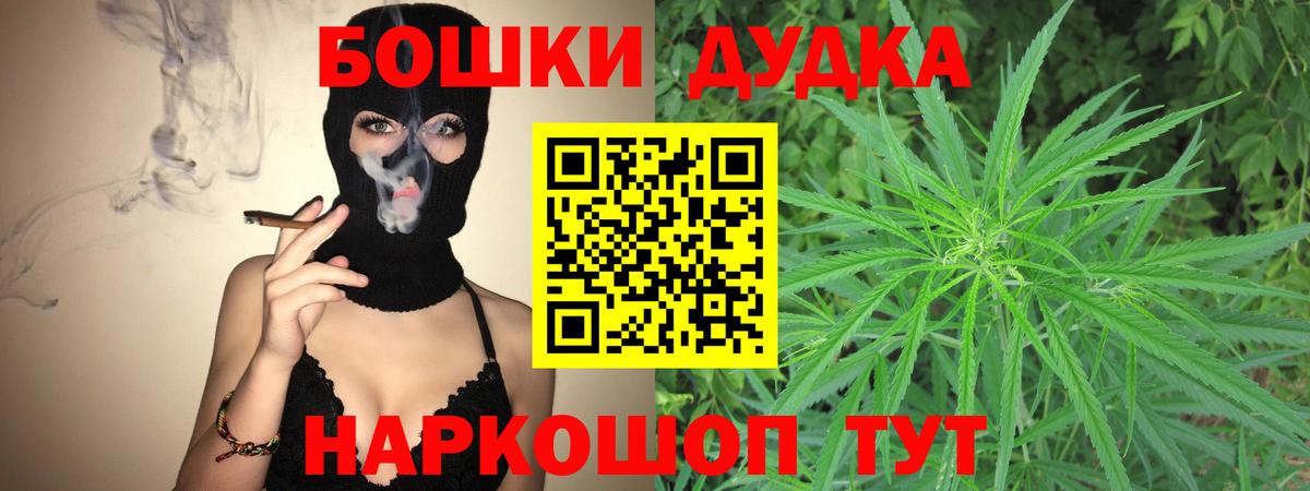 Бошки марихуана индика  Конопля Ganja  МАРИХУАНА марихуана  Каннабис сатива  Рославль  Вход с VPN 
